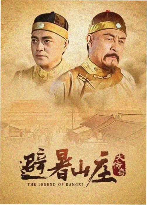 二十四帧夏天 海报