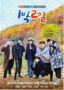 信号之外 海报