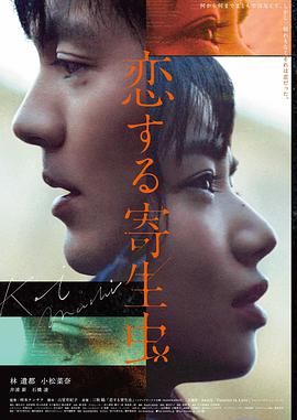 评审团复盘现场