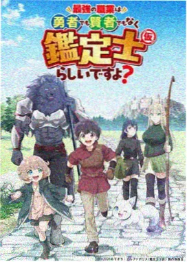 开分落差数据图表
